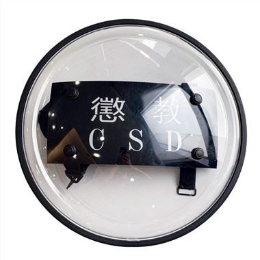 Okrągła tarcza przeciw zamieszkom / tarcza policyjna dla wojska